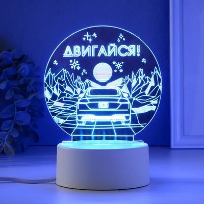 Светильник 3D RISALUX «Двигайся», LED-ночник, RGB, от сети