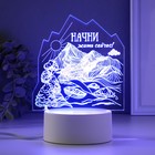 Светильник "Начни жить сейчас" LED RGB от сети RISALUX - Фото 4