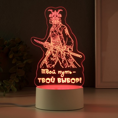 Светильник 3D RISALUX «Твой путь», LED-ночник, RGB, от сети
