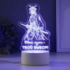 Светильник "Твой путь" LED RGB от сети RISALUX - Фото 4