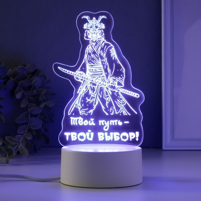 Светильник 3D RISALUX «Твой путь», LED-ночник, RGB, от сети