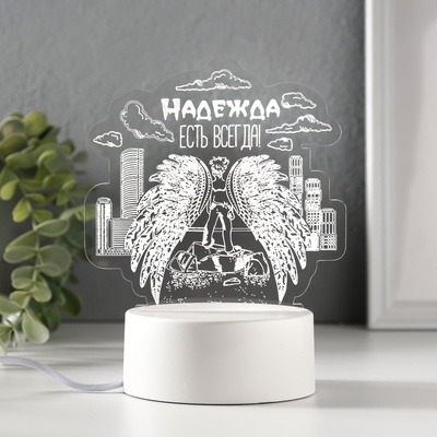 Светильник 3D RISALUX «Надежда», LED-ночник, RGB, от сети