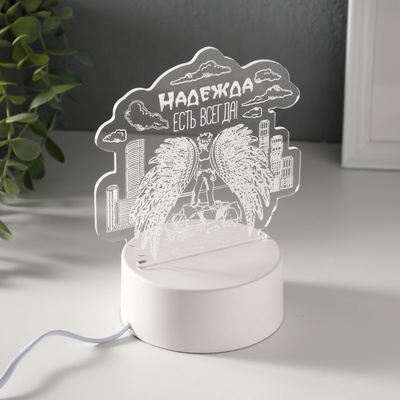 Светильник 3D RISALUX «Надежда», LED-ночник, RGB, от сети