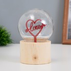 Фигурка светящаяся RISALUX «Влюбленное сердце», LED-ночник, 3×AG10, шар-8 см, 6.5×6.5×11.5 см - Фото 2
