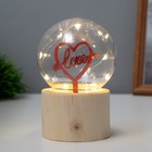 Фигурка светящаяся RISALUX «Влюбленное сердце», LED-ночник, 3×AG10, шар-8 см, 6.5×6.5×11.5 см - Фото 1