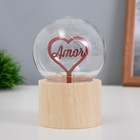 Фигурка светящаяся RISALUX «Сердечко», LED-ночник, 3×AG10, шар-8 см, 6.5×6.5×11.5 см - Фото 2