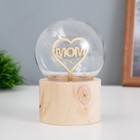 Фигурка светящаяся RISALUX «Люблю маму», LED-ночник, 3×AG10, шар-8 см, 6.5×6.5×11.5 см - Фото 1