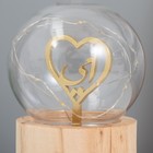 Фигурка светящаяся RISALUX «Сердце», LED-ночник, 3×AG10, шар-8 см, 6.5×6.5×11.5 см - Фото 3
