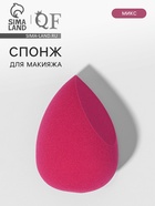 Спонж для макияжа, 6×4 см, МИКС - Фото 1