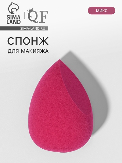 Спонж для макияжа, 6×4 см, МИКС