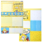 Бумага дизайнерская двусторонняя "Поздравляу" 160 гр/м2 - Фото 1