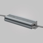 Блок питания Technical PSL008-100W-48V-IP67 Power Supply Magnetic, 215х58х25 мм, 100Вт, цвет серебро - Фото 3