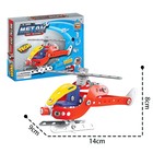 Конструктор металлический «Вертолёт», 58 деталей - Фото 1