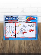 Конструктор металлический «Вертолёт», 58 деталей - Фото 4