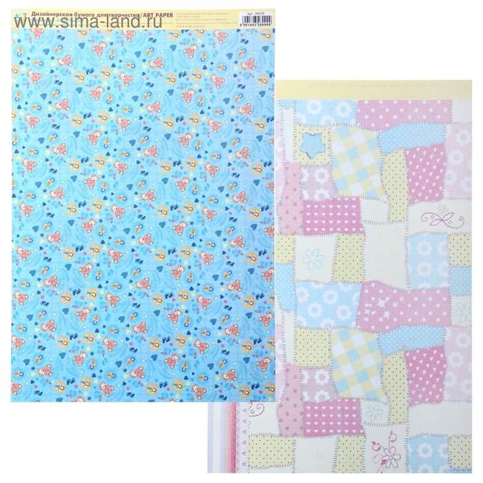 Бумага дизайнерская двусторонняя "Расти большой" 160 гр/м2 - Фото 1