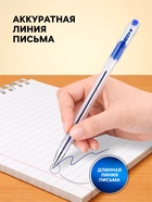 Ручка шариковая MunHwa. Option, синий стержень, узел 0.5 мм  (артикул 1088420)  большой выбор товаров оптом и в розницу по низким ценам с доставкой