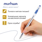 Ручка шариковая MunHwa. Option, синий стержень, узел 0.5 мм - Фото 6