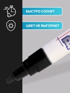 Маркер-краска (лаковый) MunHwa, 4.0 мм, чёрная нитро-основа - Фото 2