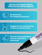 Маркер-краска (лаковый) MunHwa, 4.0 мм, чёрная нитро-основа - Фото 4