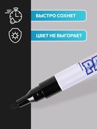 Маркер-краска (лаковый) 2.0 MunHwa Slim Size, чёрная нитро-основа 1088286 - фото 6049259