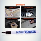 Маркер-краска (лаковый) 2.0 MunHwa Slim Size, чёрная нитро-основа - Фото 9