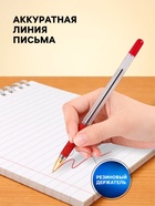 Ручка шариковая MC Gold, стержень красный, узел 0.5 мм, грип (12 шт) - фото 809495656