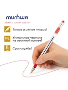 Ручка шариковая MunHwa. MC Gold, красный стержень, узел 0.5 мм, резиновый упор - Фото 4