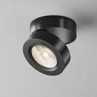 Потолочный светильник Technical C022CL-7W3K-B-1 Magic, 85х85х50 мм, LED, 7Вт, 580Лм, 3000К, цвет чёрный - Фото 4