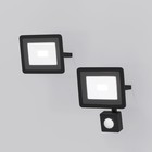 Прожектор Outdoor FL001-L10B4K Flood, 105х29х85 мм, LED, 10Вт, 700Лм, 4000К, цвет чёрный - Фото 7