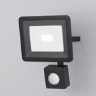 Прожектор Outdoor FL001-L10B4KSR Flood, 105х29х137 мм, LED, 10Вт, 700Лм, 4000К, цвет чёрный - Фото 3