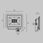 Прожектор Outdoor FL001-L10B6KSR Flood, 105х29х137 мм, LED, 10Вт, 700Лм, 6500К, цвет чёрный - Фото 8