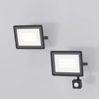 Прожектор Outdoor FL001-L30B4K Flood, 160х29х120 мм, LED, 30Вт, 2100Лм, 4000К, цвет чёрный - Фото 7