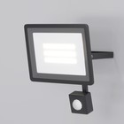 Прожектор Outdoor FL001-L30B4KSR Flood, 160х29х172 мм, LED, 30Вт, 2100Лм, 4000К, цвет чёрный - Фото 3