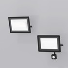 Прожектор Outdoor FL001-L50B6K Flood, 205х30х145 мм, LED, 50Вт, 3500Лм, 6500К, цвет чёрный - Фото 7