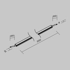 Токоведущий светильник для уличной трековой систем Outdoor O-TR001-LL-L20W3K, 2022х20х14 мм, LED, 10Вт, 700Лм, 3000К, цвет белый - Фото 7