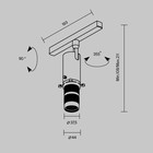 Трековый светильник Technical TR108-4-10W3K-DS-B Gala, 193х44х211 мм, LED, 10Вт, 290Лм, цвет чёрный - Фото 9