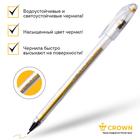 Ручка гелевая Metallic Crown HJR-500GSM, узел 0.7 мм, чернила золото - Фото 2