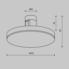 Трековый светильник Technical TR152-1-7W3K-B Plato, 120х120х51 мм, LED, 7Вт, 190Лм, 3000К, цвет чёрный - Фото 9