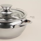 Кастрюля SL Home «Олла», 2 л, d=18 см, h=9 см, с крышкой, капсульное дно, индукция, нержавеющая сталь - Фото 2