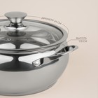 Кастрюля SL Home «Олла», 5.2 л, d=24 см, h=11.5 см, с крышкой, капсульное дно, индукция, нержавеющая сталь - Фото 2