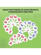 Набор веер-касс, гласные, согласные, цифры от 1 до 20, Calligrata TOP, плотные, 3 штуки, пакет с европодвесом - Фото 5