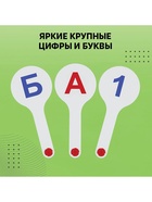 Набор веер-касс, гласные, согласные, цифры от 1 до 20, Calligrata TOP, плотные, 3 штуки, пакет с европодвесом - Фото 6