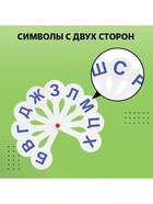 Набор веер-касс, гласные, согласные, цифры от 1 до 20, Calligrata TOP, плотные, 3 штуки, пакет с европодвесом - Фото 7