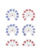 Набор веер-касс, гласные, согласные, цифры от 1 до 20, Calligrata TOP, плотные, 3 штуки, пакет с европодвесом - Фото 10