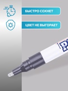 Маркер-краска (лаковый) 2.0 MunHwa Slim Size серебряная нитро-основа 1088349 - фото 6049265