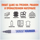 Маркер-краска (лаковый) 2.0 MunHwa Slim Size серебряная нитро-основа 1088349 - фото 6049268
