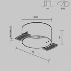 Аксессуар для встраиваемого светильника Technical DLA032-TRS12-W - Фото 9