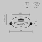 Аксессуар для встраиваемого светильника Technical DLA032-TRS24-W - Фото 9