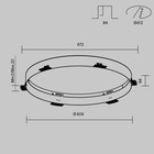 Аксессуар для встраиваемого светильника Technical DLA032-TRS90-W - Фото 10