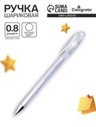 Ручка гелевая Crown. HJR-500P, белый пастельный стержень, узел 0.8 мм - Фото 1